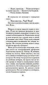 Йалка